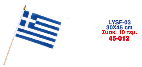 ΣΗΜΑΙΑ ΚΟΝΤΑΡΙ