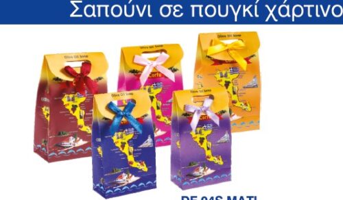 πουγκι αυτοκολλητο