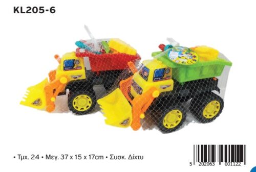 KL205-6