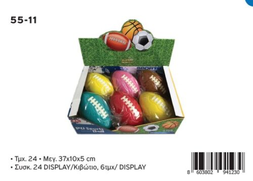 RAGBY ΣΕ DISPLAY
