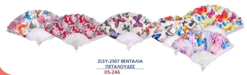 ZLSY-2507