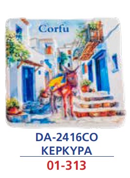 ΓΑΙΔΑΡΟΣ 2416