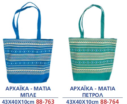 ΚΑΜΒΑΣ ΧΡΩΜΑΤΙΣΤΗ ΑΡΧΑΙΚΑ ΣΧΕΔΙΑ