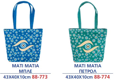 ΚΑΜΒΑΣ ΧΡΩΜΑΤΙΣΤΗ ΜΑΤΙ