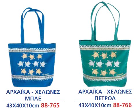 ΚΑΜΒΑΣ ΧΡΩΜΑΤΙΣΤΗ ΧΕΛΩΝΕΣ