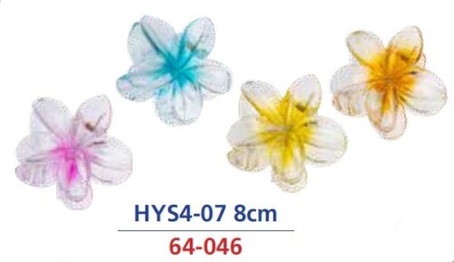 ΚΛΑΜΕΡ HYS4-07 8CM