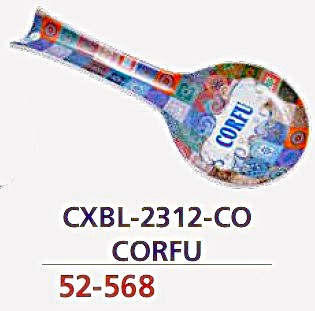 ΚΟΥΤΑΛΑ CORFU