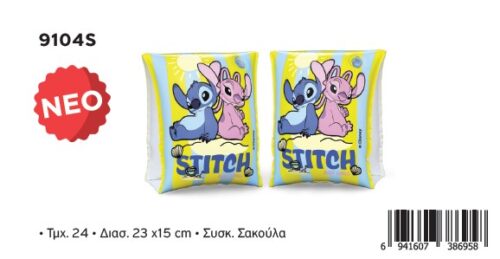 STITCH 9104S